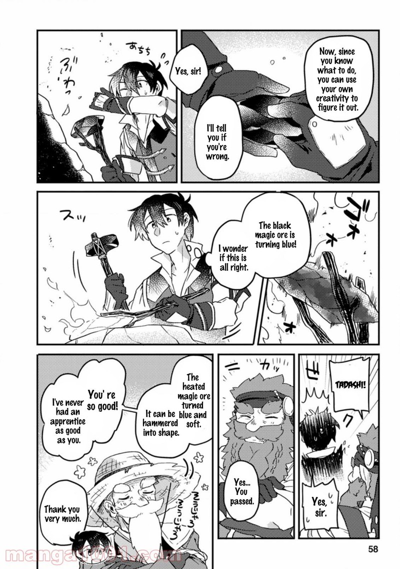 Kamigami No Kago De Seisan Kakumei 2c 2