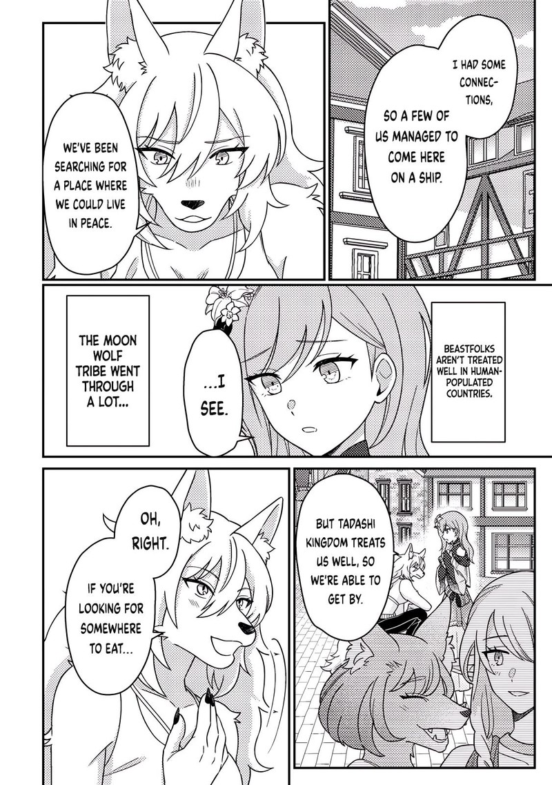 Kamigami No Kago De Seisan Kakumei 30b 3