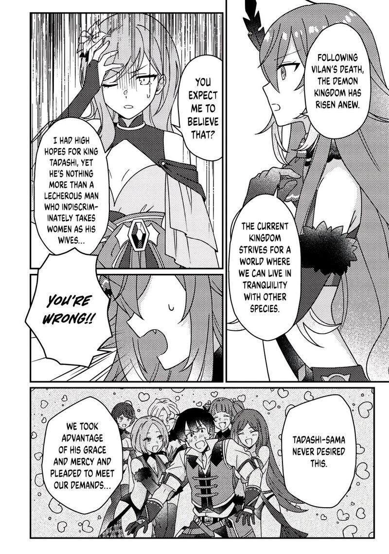 Kamigami No Kago De Seisan Kakumei 31a 11