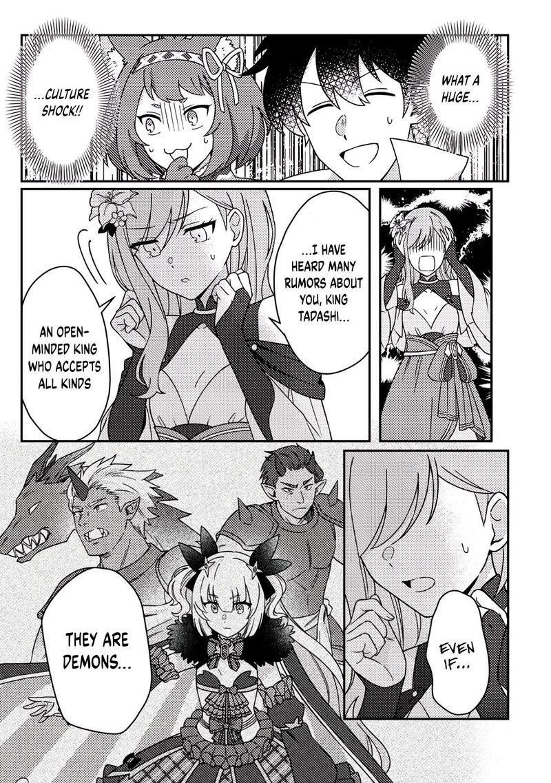 Kamigami No Kago De Seisan Kakumei 31a 8