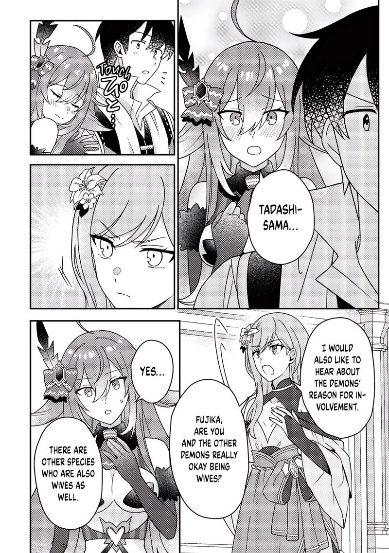 Kamigami No Kago De Seisan Kakumei 31b 2