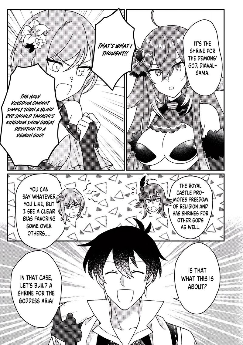 Kamigami No Kago De Seisan Kakumei 31b 5