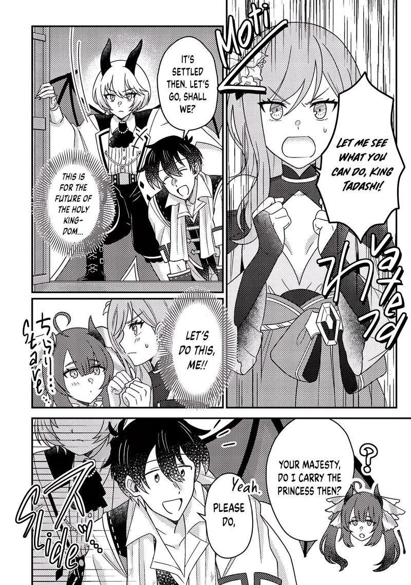 Kamigami No Kago De Seisan Kakumei 31c 6
