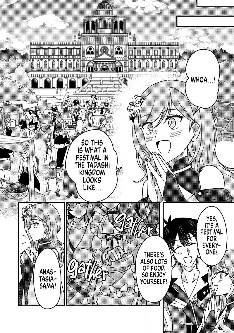Kamigami No Kago De Seisan Kakumei 33a 11