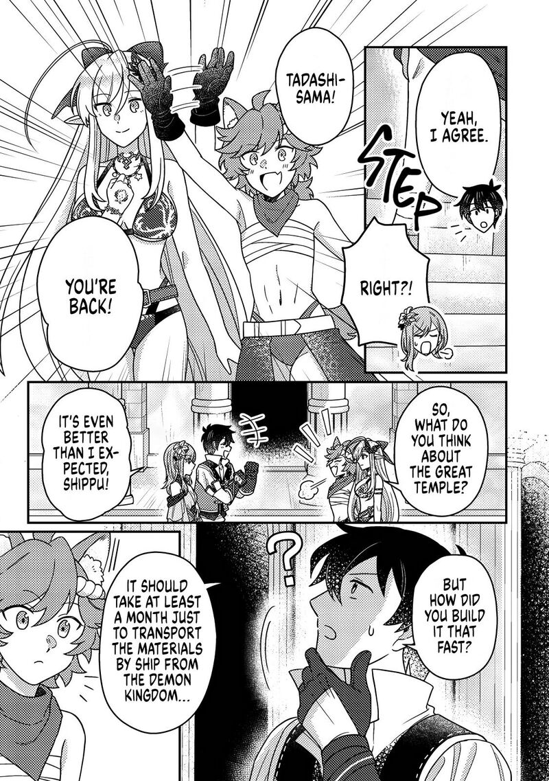 Kamigami No Kago De Seisan Kakumei 33a 4