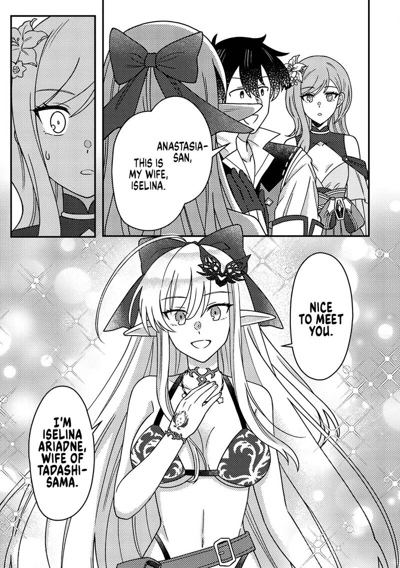Kamigami No Kago De Seisan Kakumei 33a 6