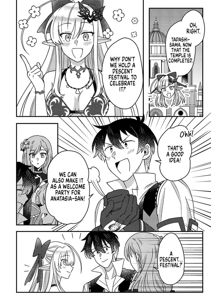 Kamigami No Kago De Seisan Kakumei 33a 9