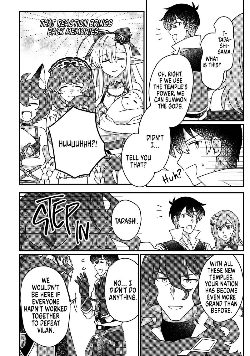 Kamigami No Kago De Seisan Kakumei 33b 10