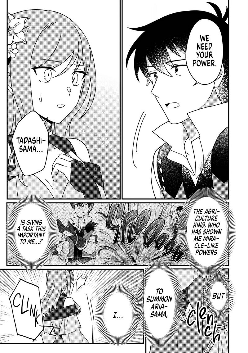 Kamigami No Kago De Seisan Kakumei 33c 7
