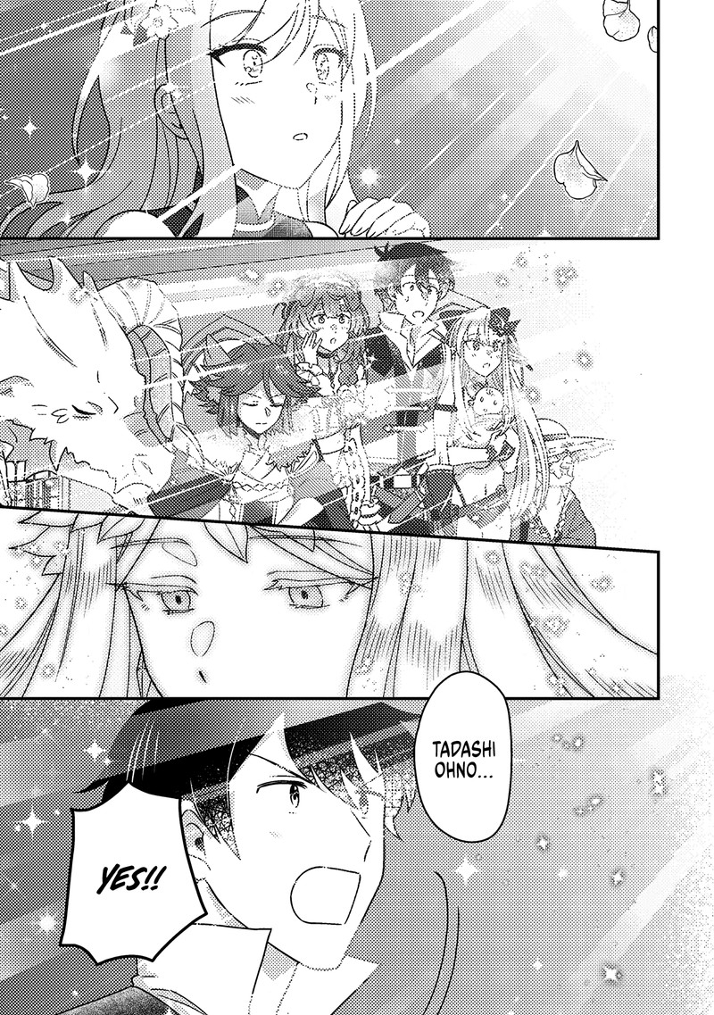 Kamigami No Kago De Seisan Kakumei 34a 3