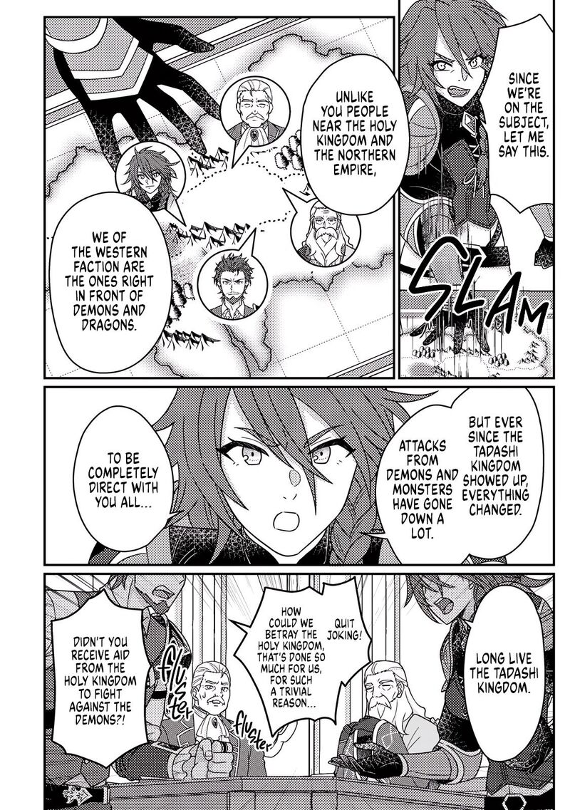 Kamigami No Kago De Seisan Kakumei 35a 5