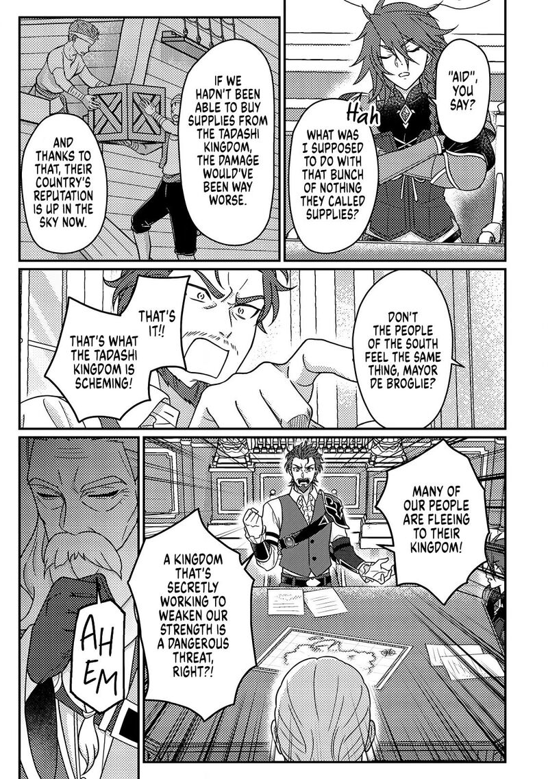 Kamigami No Kago De Seisan Kakumei 35a 6