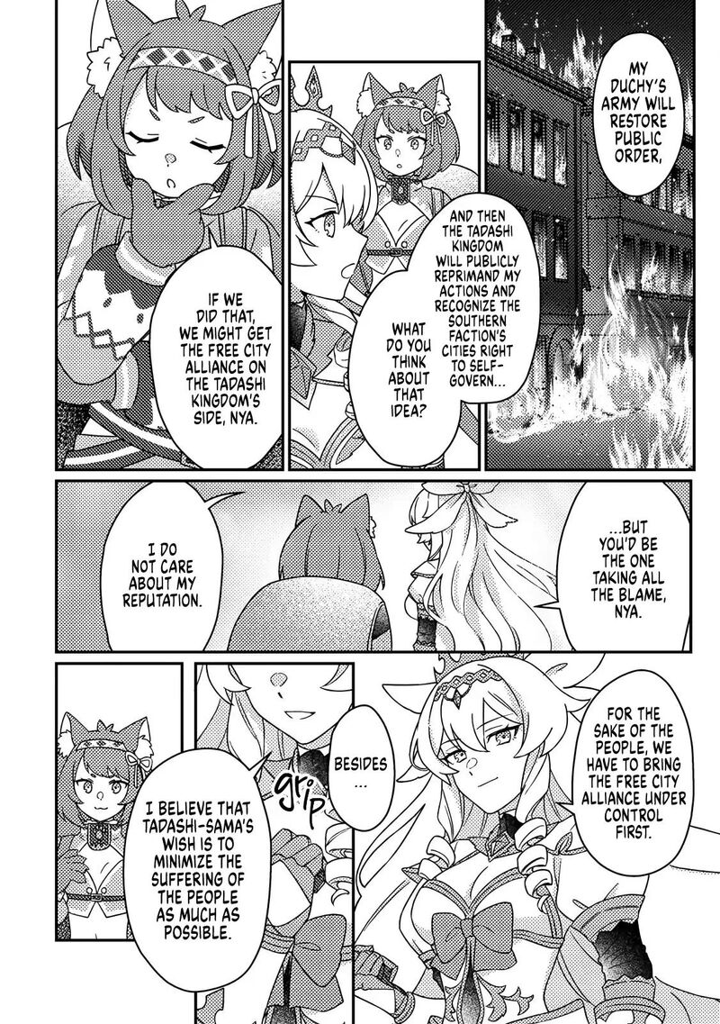 Kamigami No Kago De Seisan Kakumei 35b 11