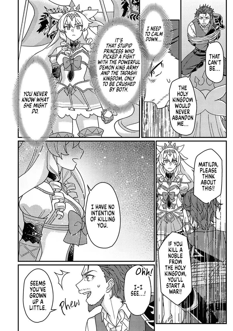 Kamigami No Kago De Seisan Kakumei 35b 5