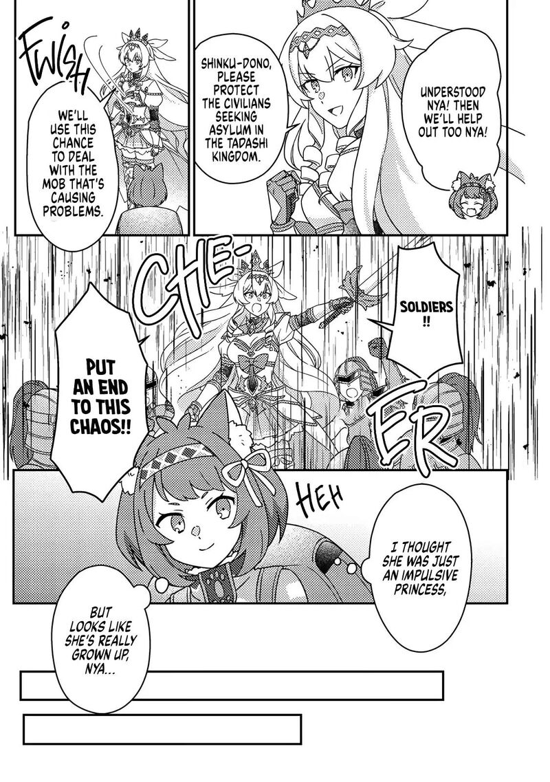 Kamigami No Kago De Seisan Kakumei 35c 2
