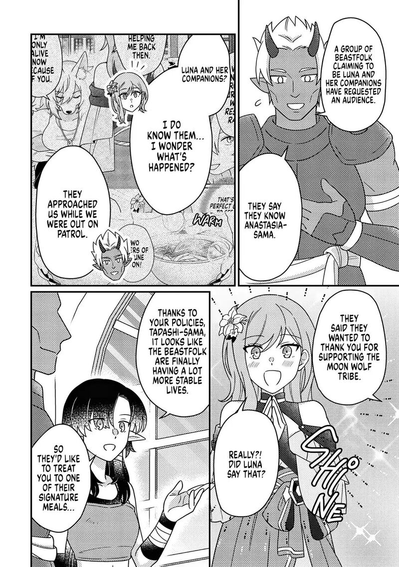 Kamigami No Kago De Seisan Kakumei 36a 5