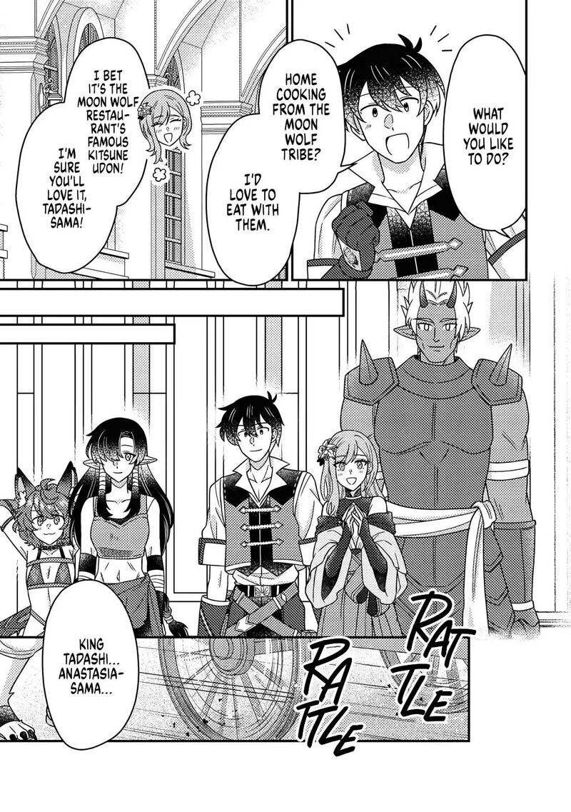 Kamigami No Kago De Seisan Kakumei 36a 6