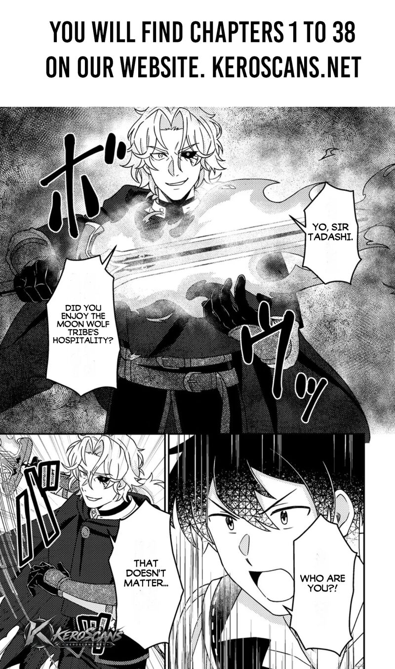 Kamigami No Kago De Seisan Kakumei 36b 3