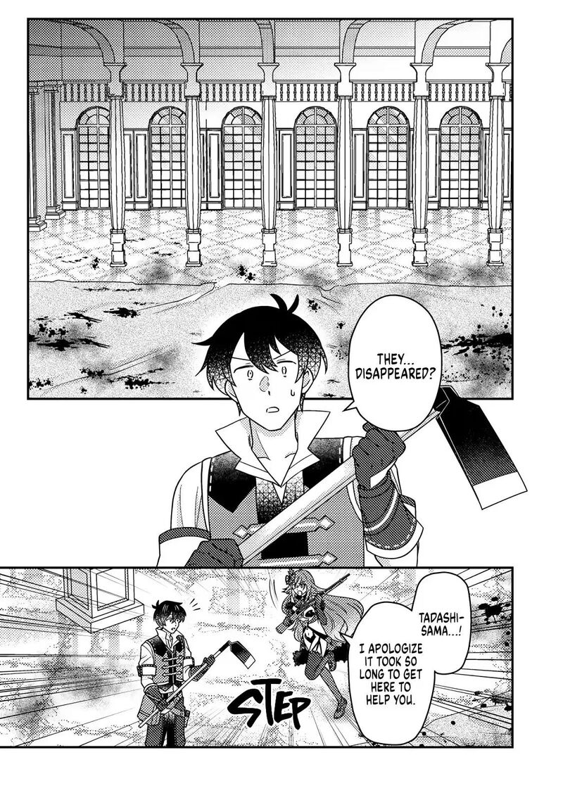 Kamigami No Kago De Seisan Kakumei 37a 2