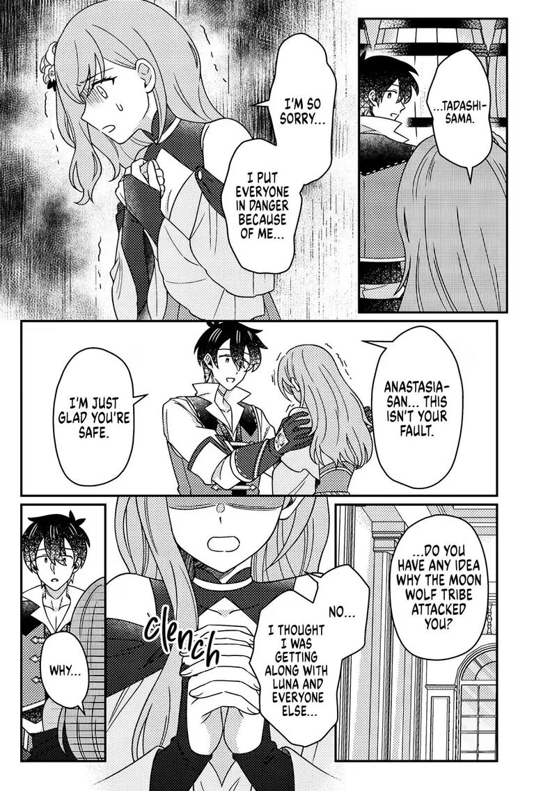 Kamigami No Kago De Seisan Kakumei 37a 6