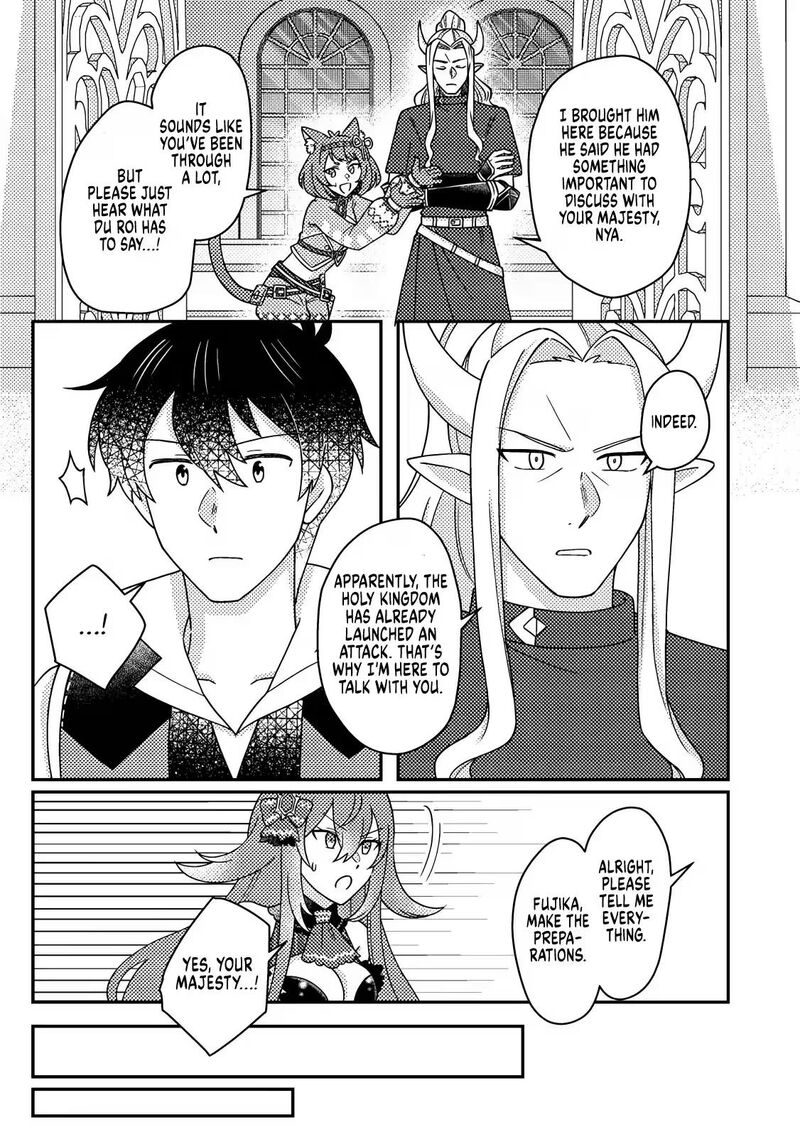 Kamigami No Kago De Seisan Kakumei 37b 2