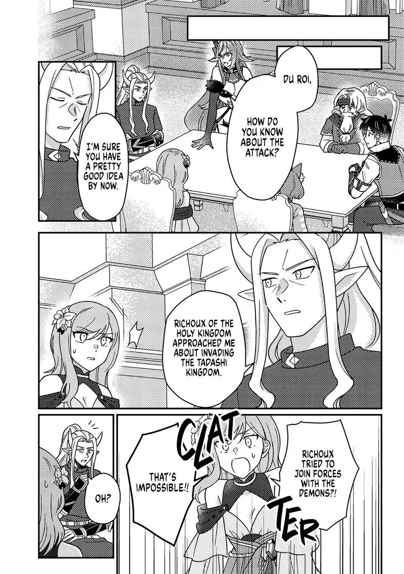 Kamigami No Kago De Seisan Kakumei 37b 3