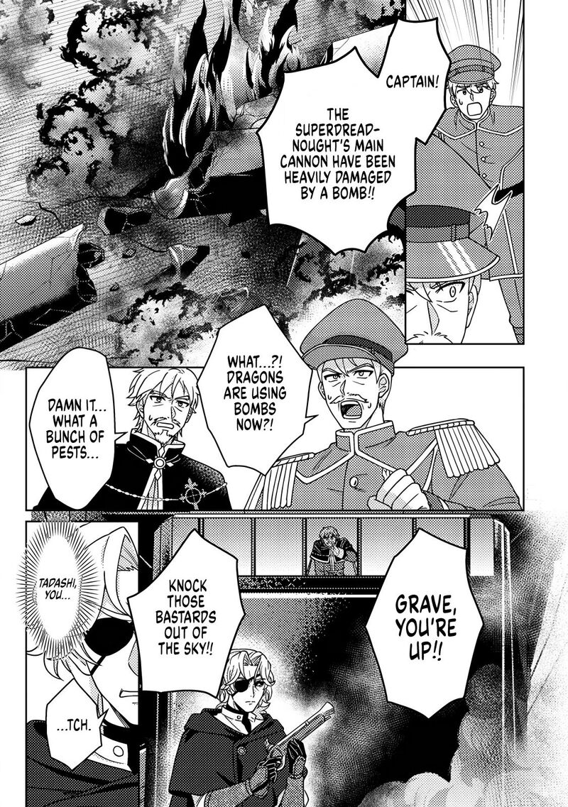 Kamigami No Kago De Seisan Kakumei 38b 2