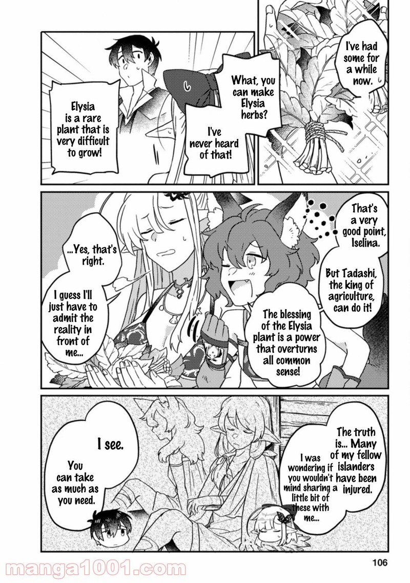 Kamigami No Kago De Seisan Kakumei 4a 8