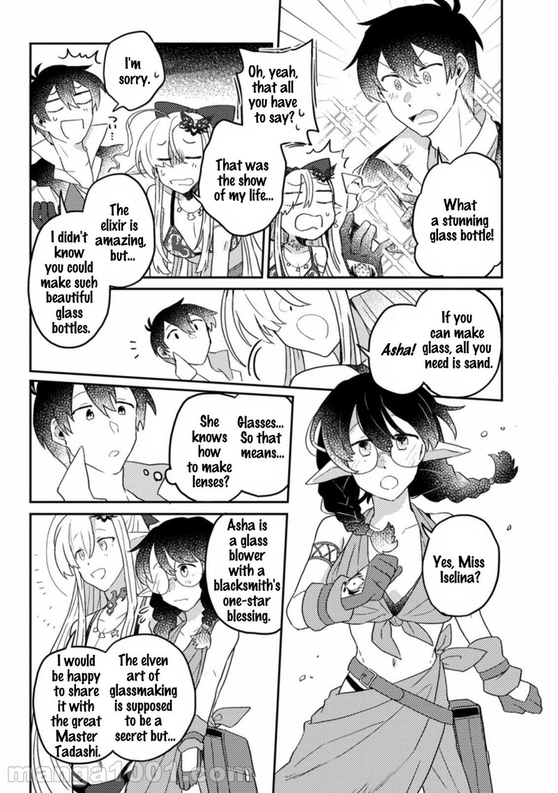 Kamigami No Kago De Seisan Kakumei 4b 1