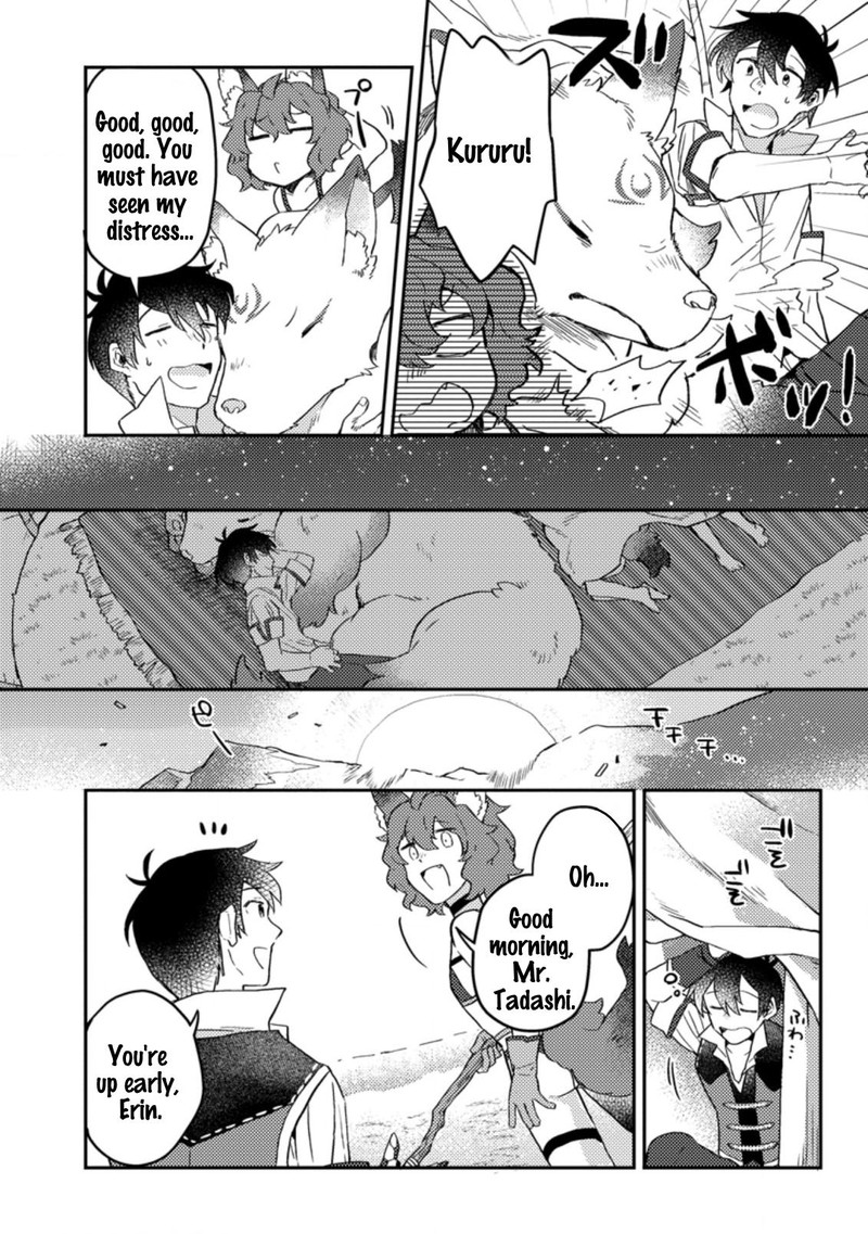 Kamigami No Kago De Seisan Kakumei 4c 4