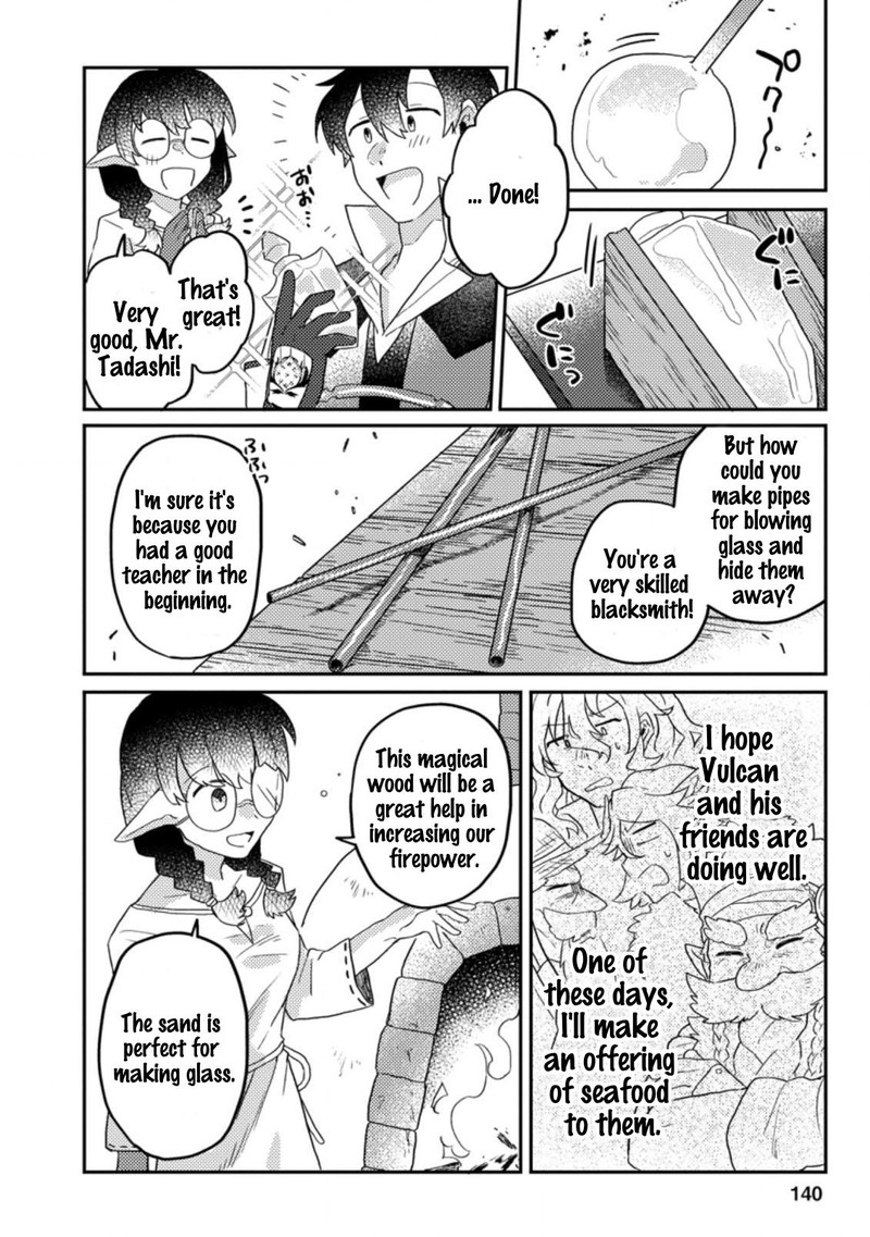 Kamigami No Kago De Seisan Kakumei 5a 12