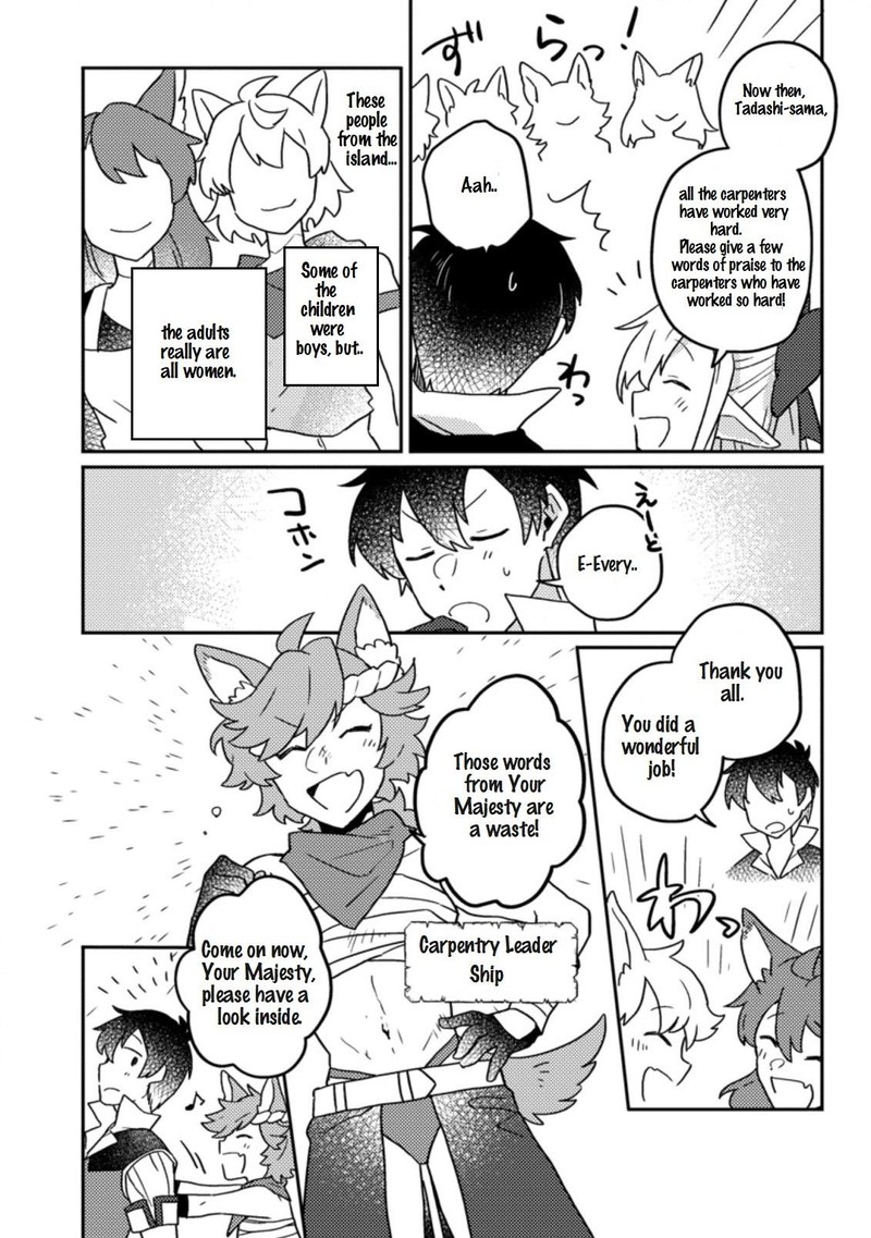 Kamigami No Kago De Seisan Kakumei 6b 1