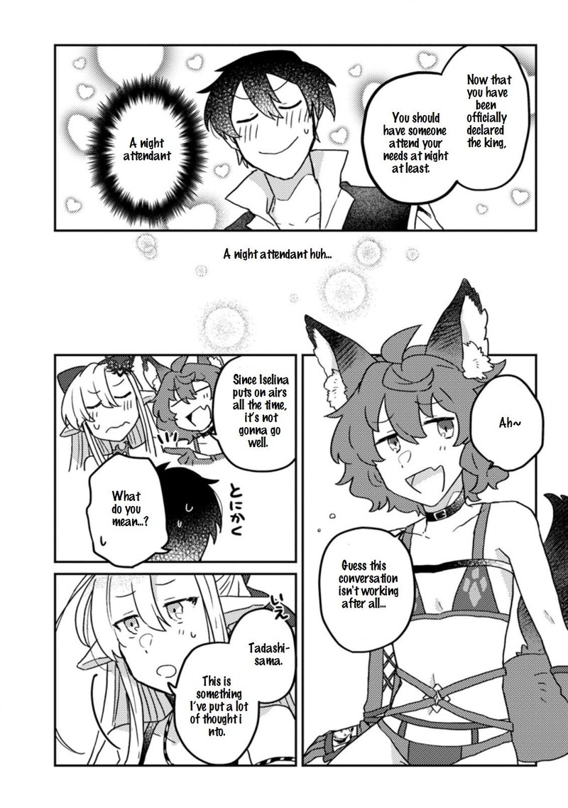 Kamigami No Kago De Seisan Kakumei 6b 5