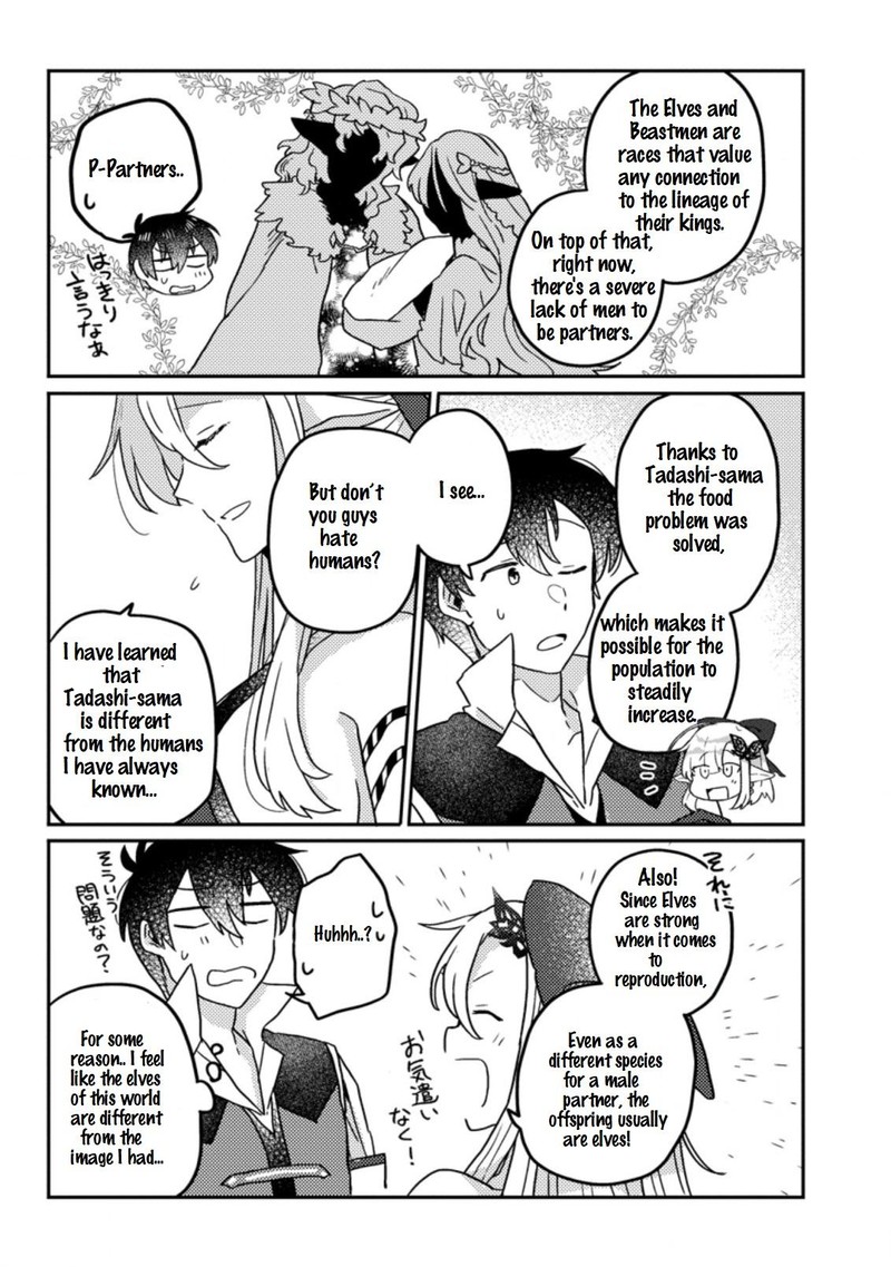 Kamigami No Kago De Seisan Kakumei 6b 6