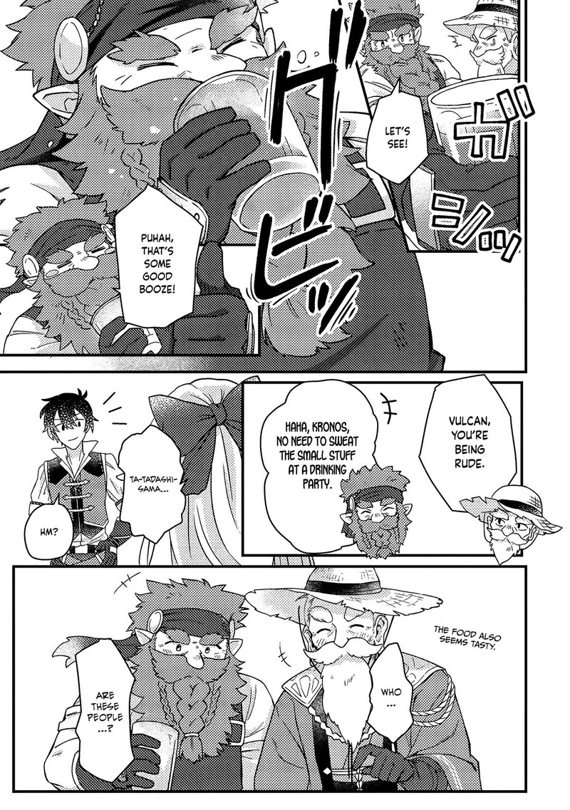 Kamigami No Kago De Seisan Kakumei 8c 9