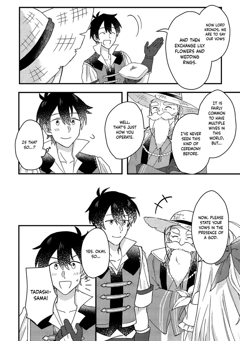 Kamigami No Kago De Seisan Kakumei 9b 2