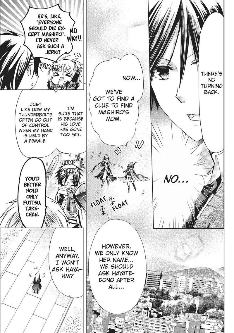 Kamikami Kaeshi 12 11