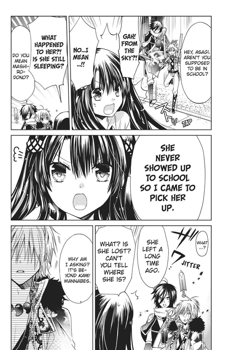 Kamikami Kaeshi 12 12