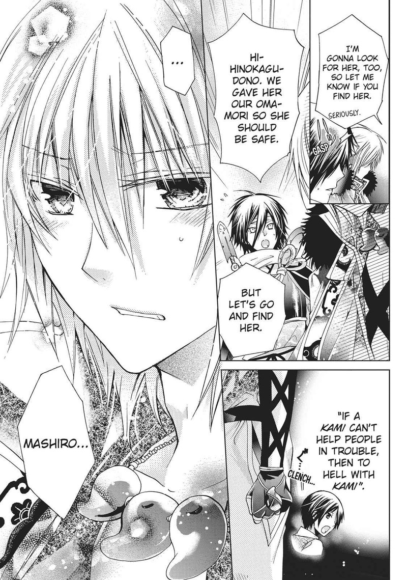 Kamikami Kaeshi 12 13