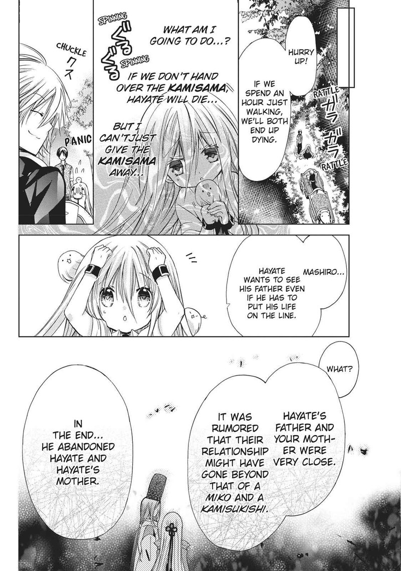 Kamikami Kaeshi 12 14