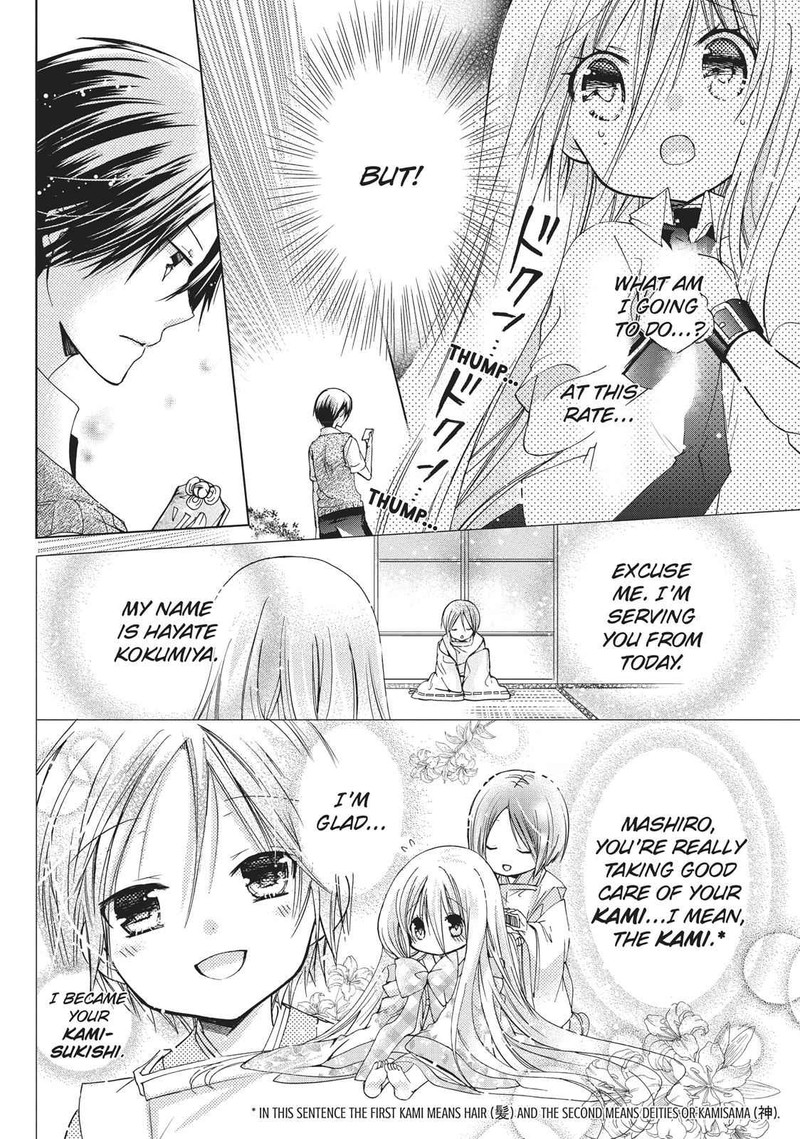 Kamikami Kaeshi 12 16