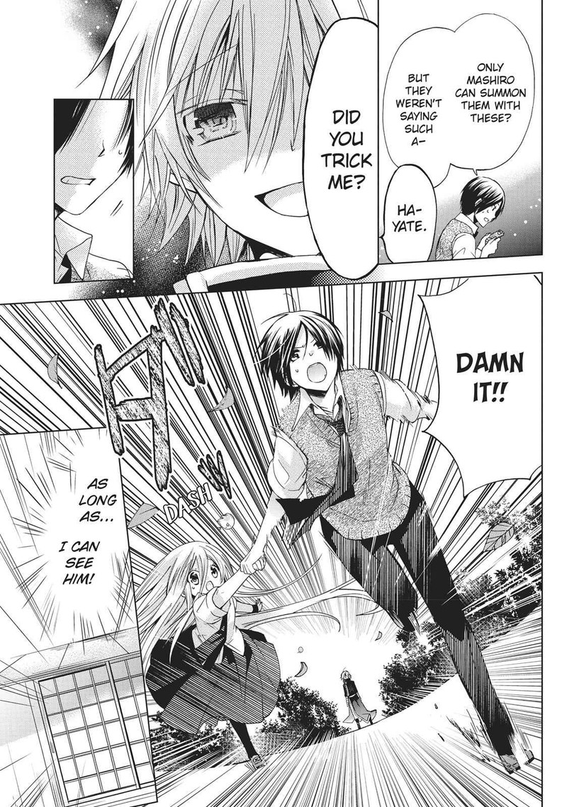 Kamikami Kaeshi 12 19