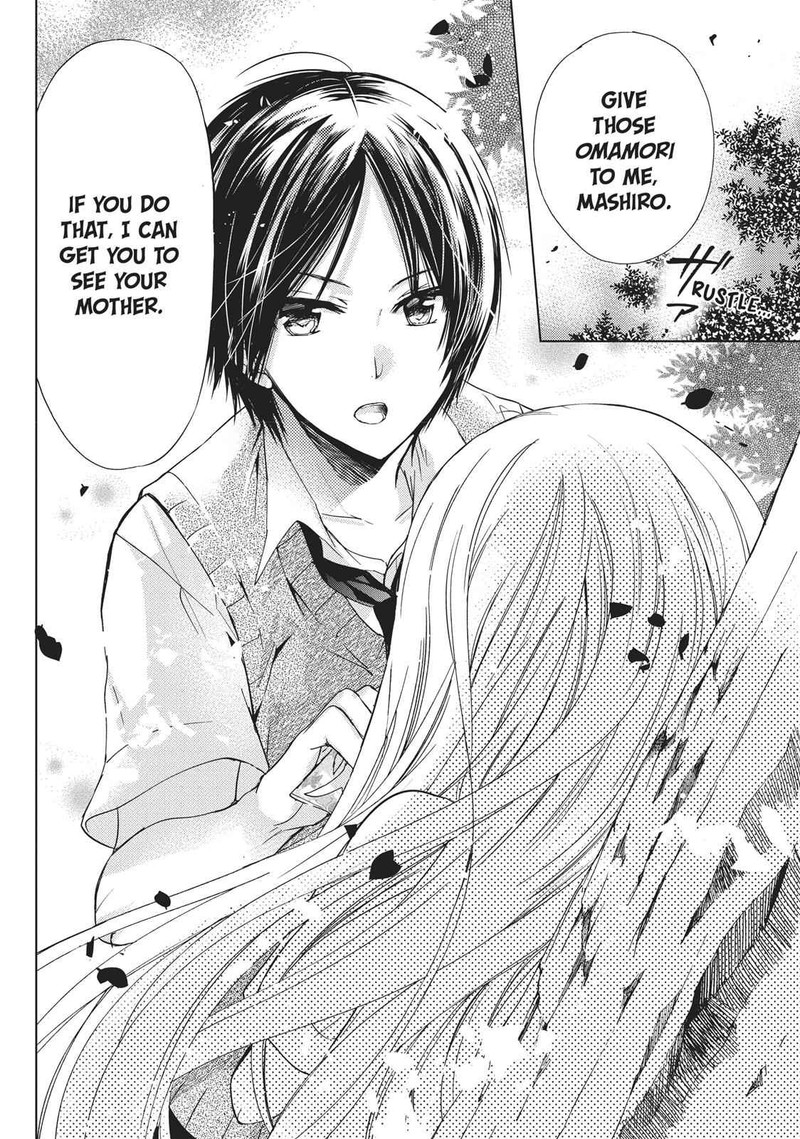 Kamikami Kaeshi 12 2