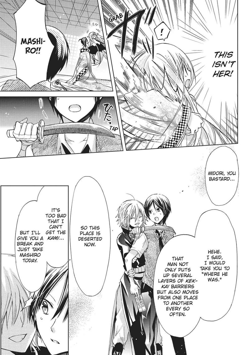 Kamikami Kaeshi 12 23