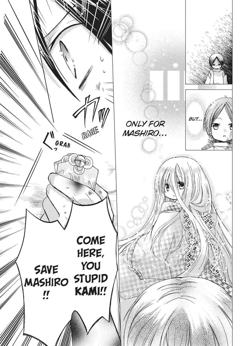 Kamikami Kaeshi 12 29