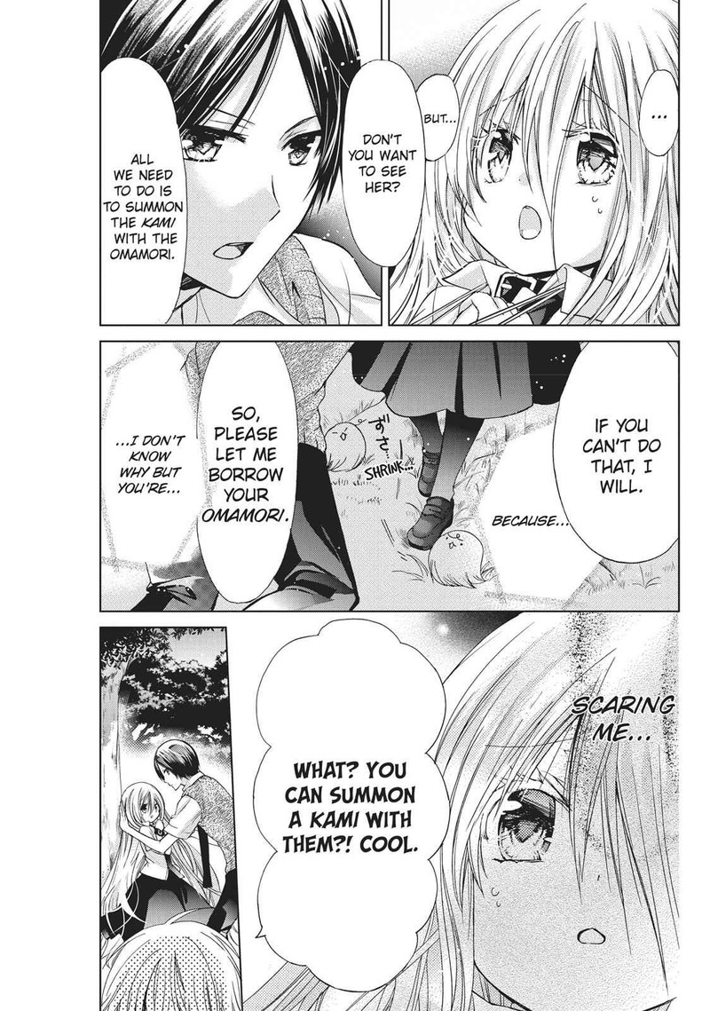 Kamikami Kaeshi 12 3