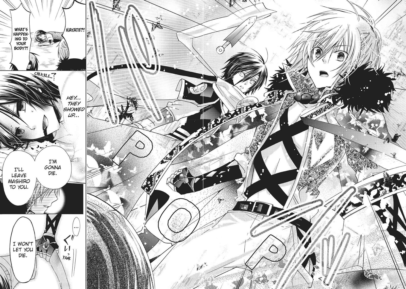 Kamikami Kaeshi 12 30