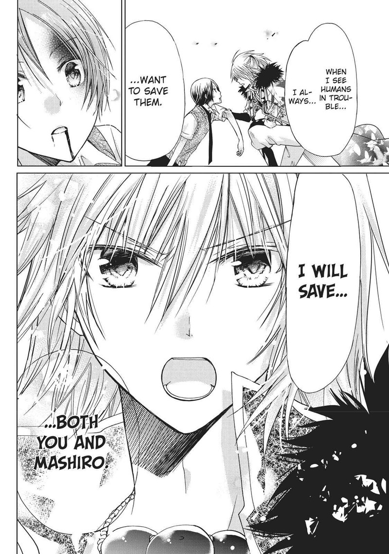 Kamikami Kaeshi 12 31