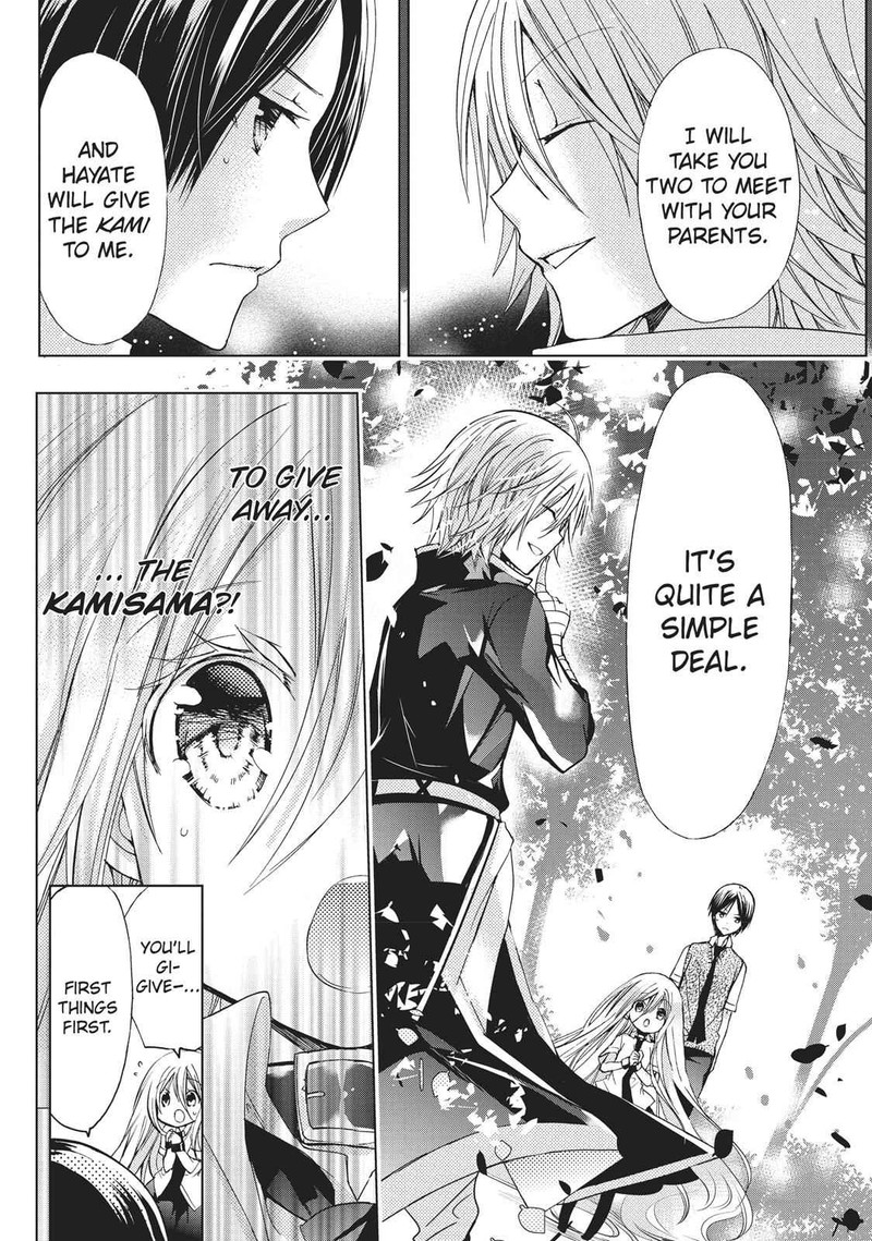 Kamikami Kaeshi 12 6