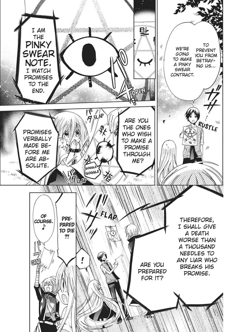 Kamikami Kaeshi 12 7